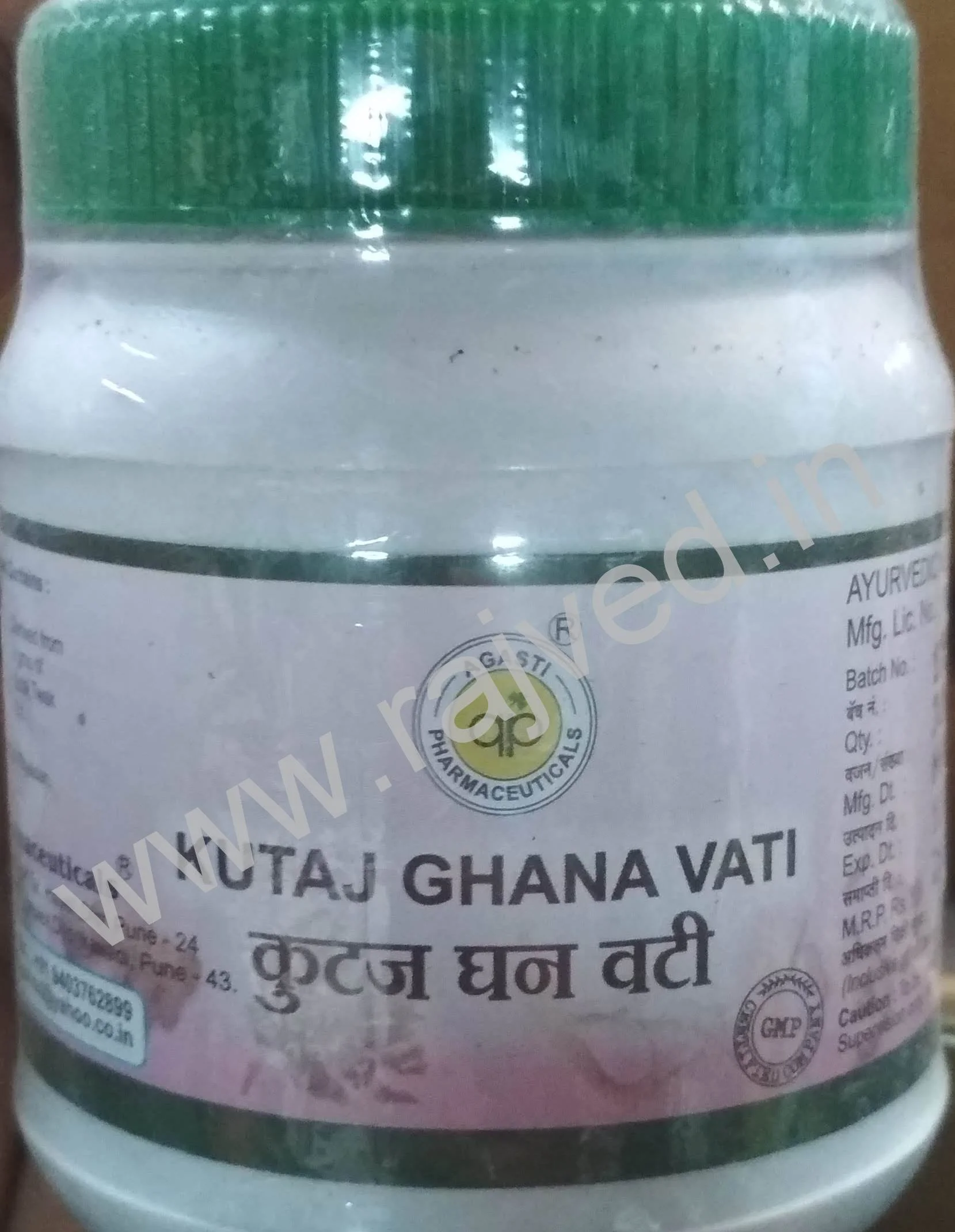 kutaj ghana vati 250gm 1000 tablet upto 15% off agasti pharmaceuticals